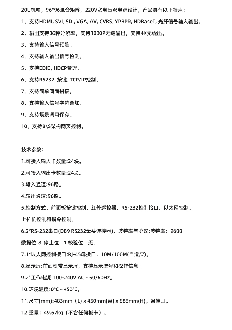 N-UHM96详情.jpg