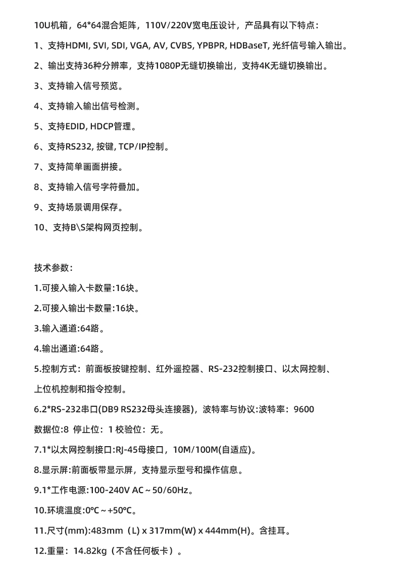 N-UHM64详情.jpg