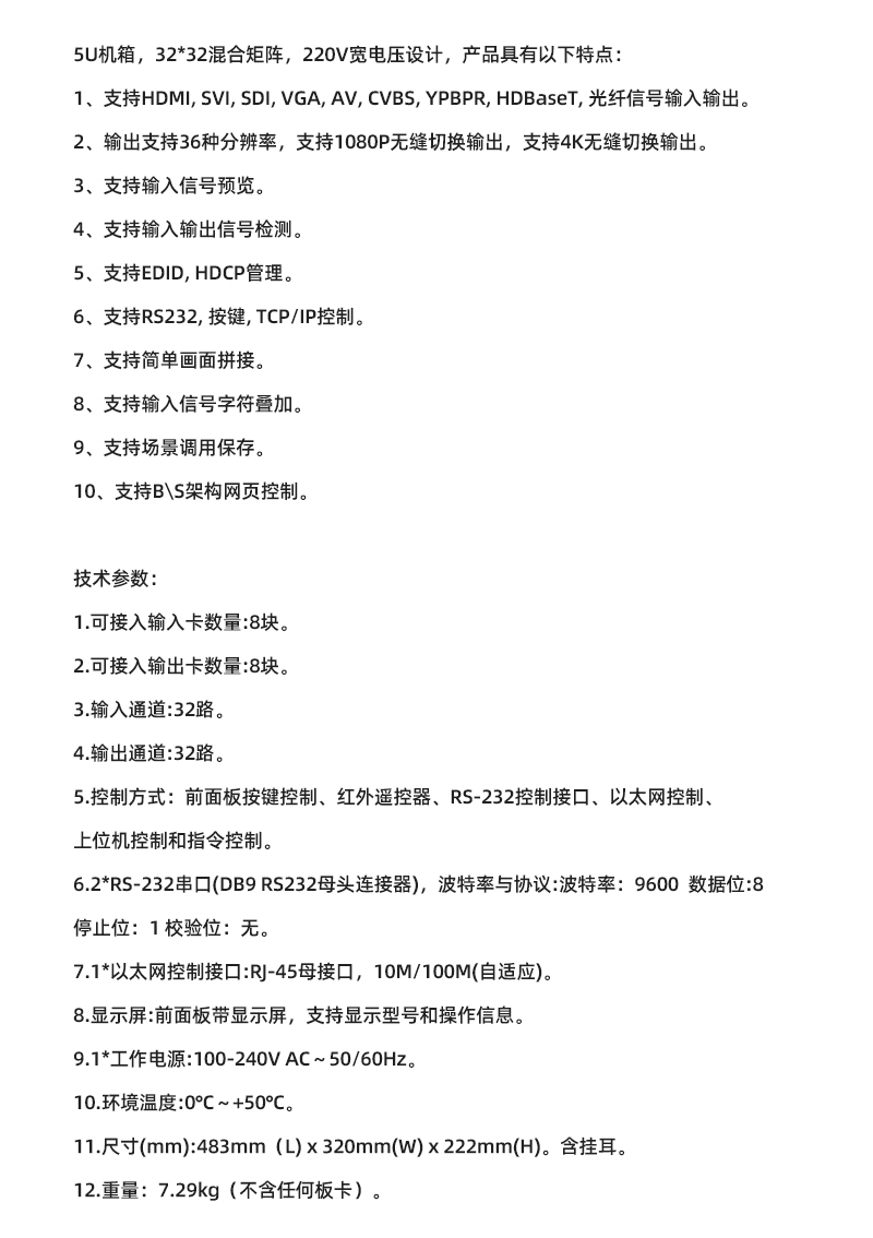 N-UHM32详情.jpg