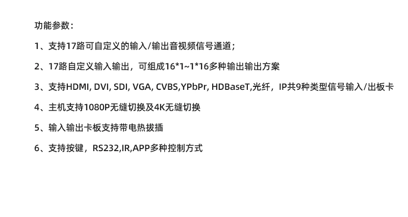 N-UAM17详情.jpg