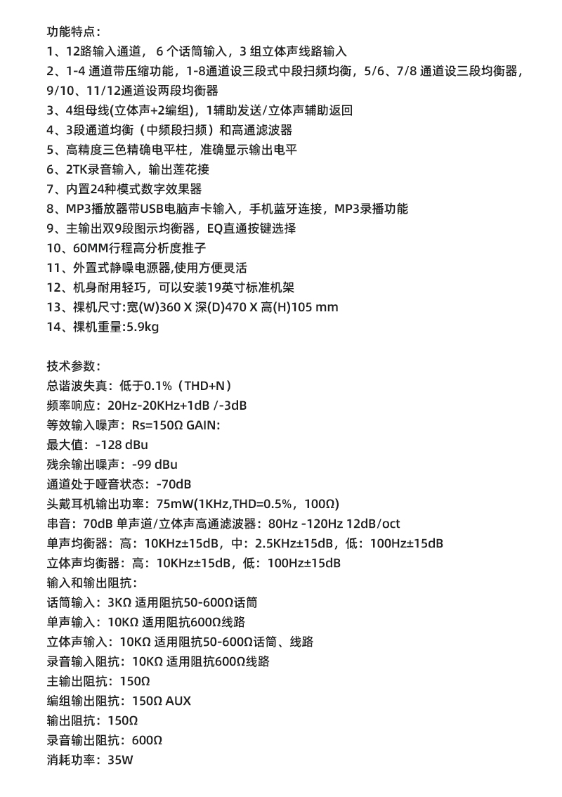 N-AM12详情.jpg