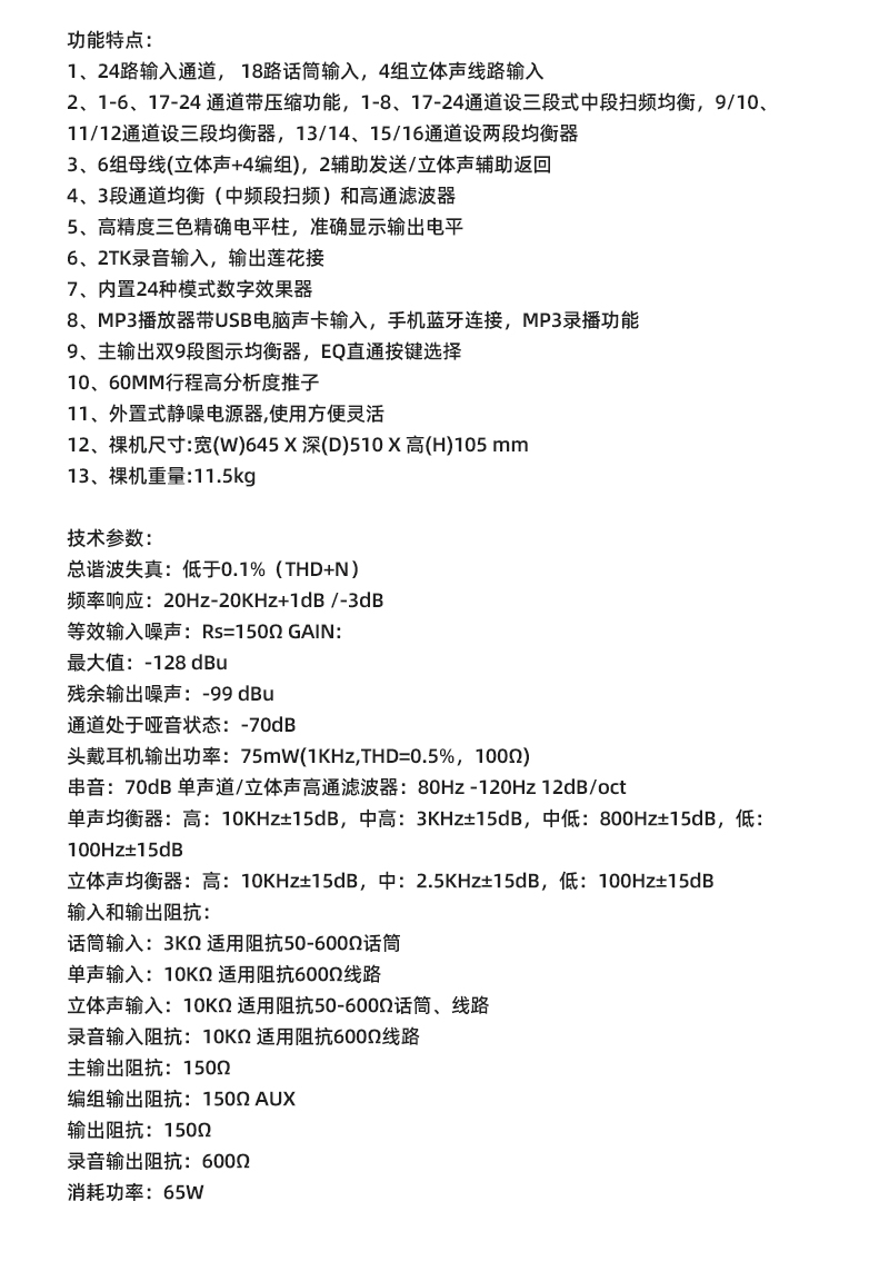 N-AM24详情.jpg