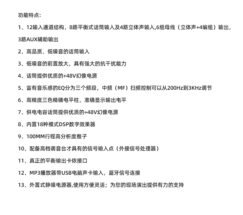 N-AM1204详情.jpg
