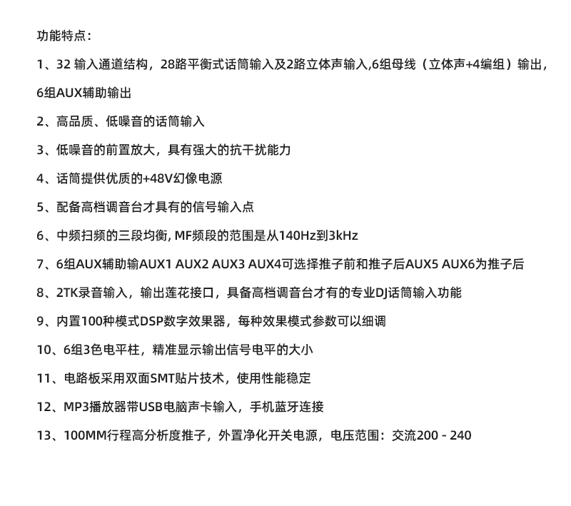 N-AM3204详情.jpg