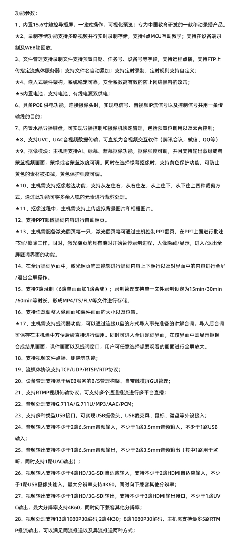 nbh详情N-RSH156.jpg