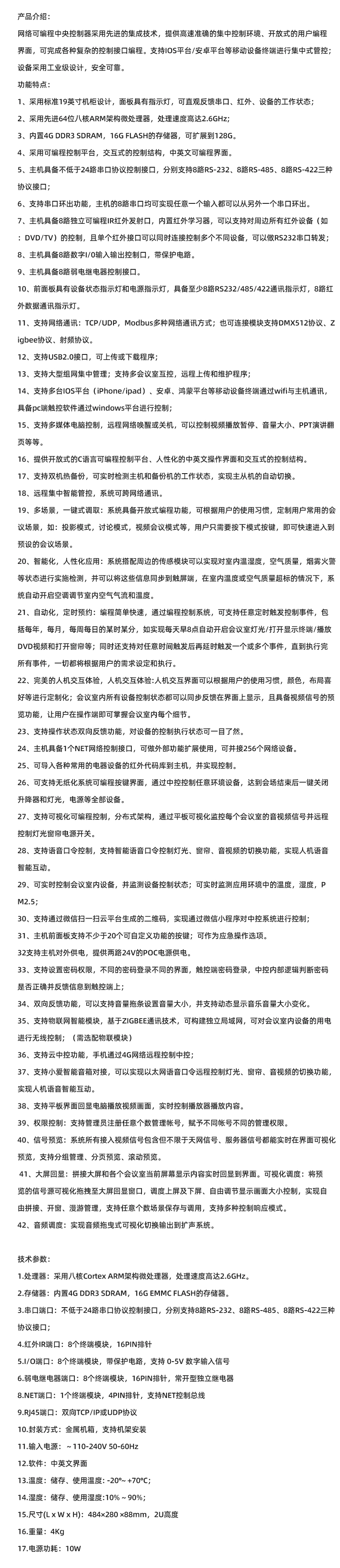 N-CS05详情.jpg