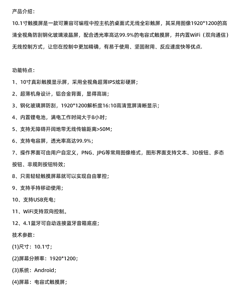 N-WCM10详情.jpg
