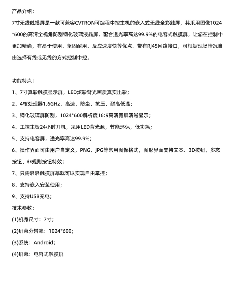 N-CM07详情.jpg