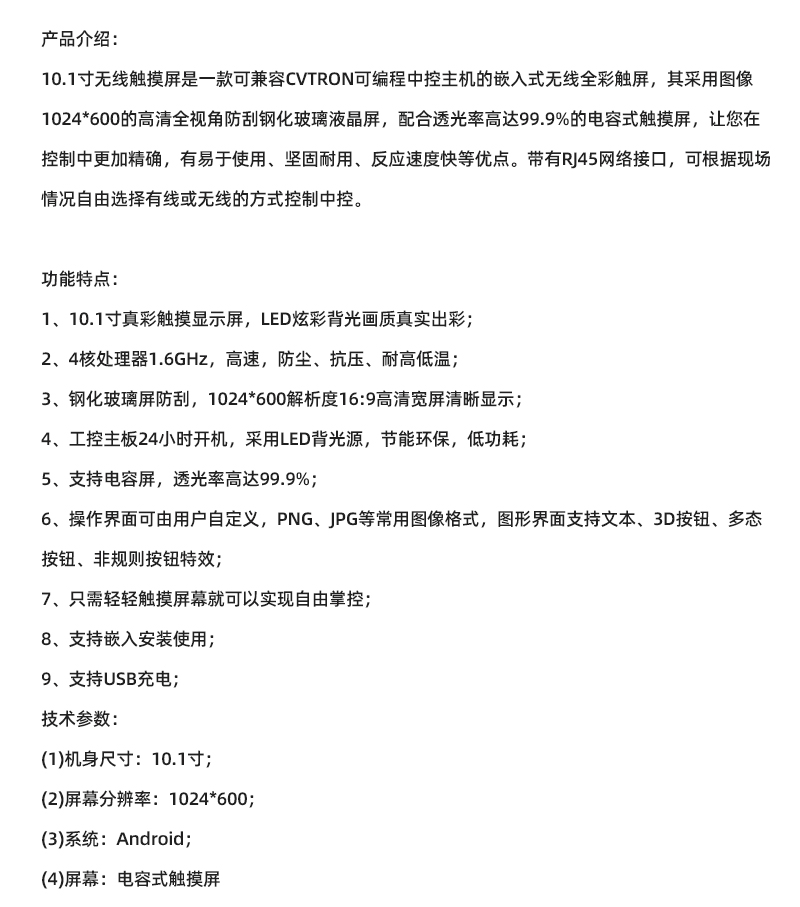 N-CM10详情.jpg