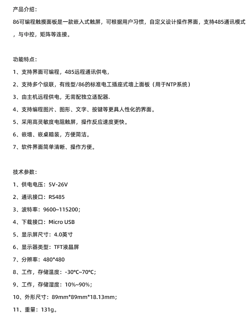 N-CM04详情.jpg
